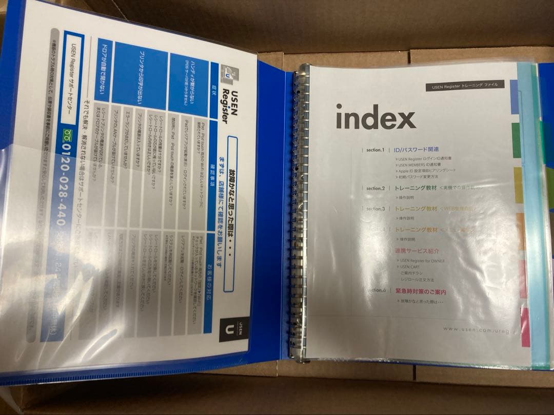 スター精密　プリンター　USENレジ　キャッシュドロア　USENレジスター