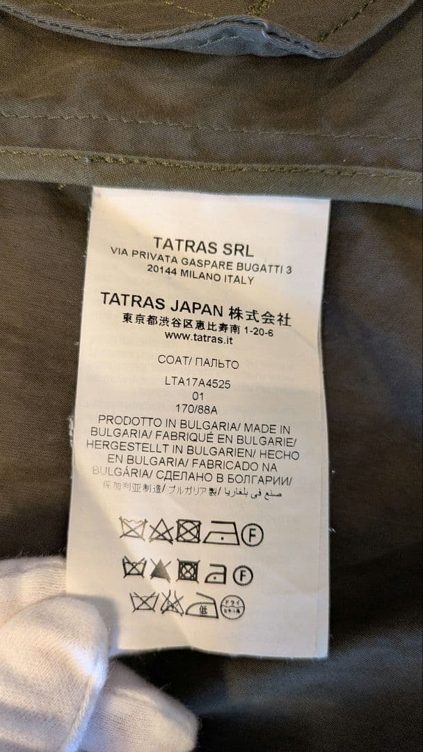 【TATRAS】カーキ モッズコート（ダウンライナー付き）