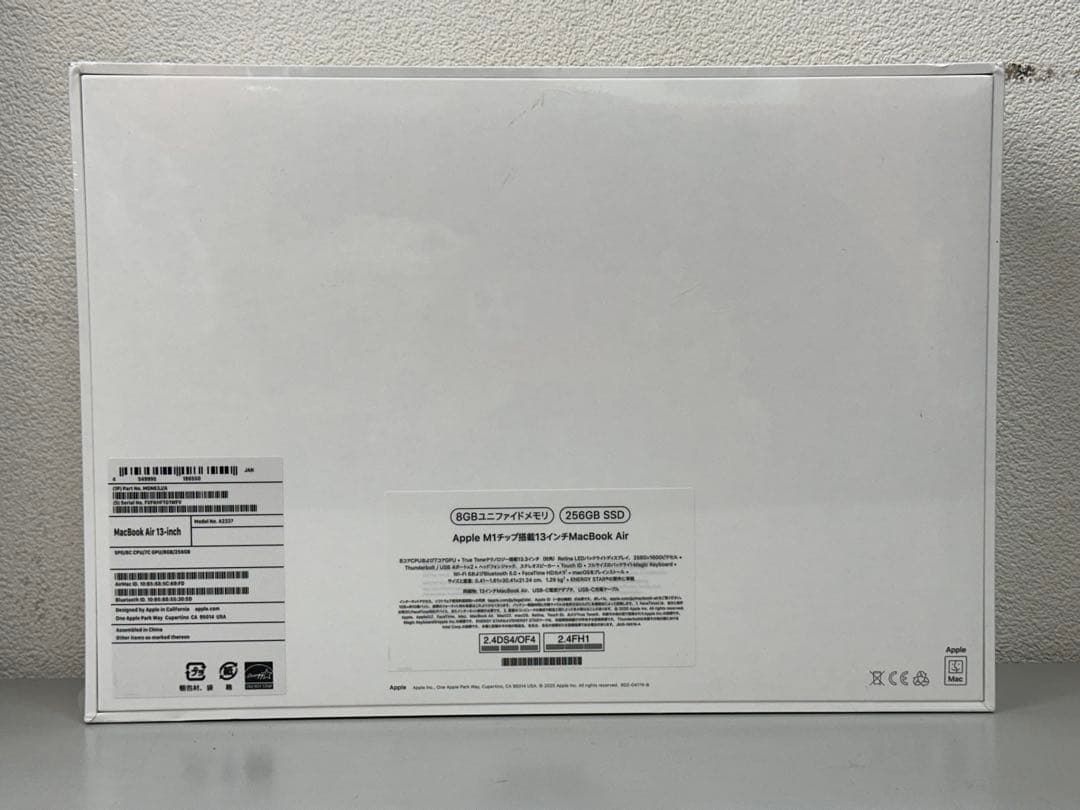 【未開封】Apple MacBook Air M1 256GB A2337