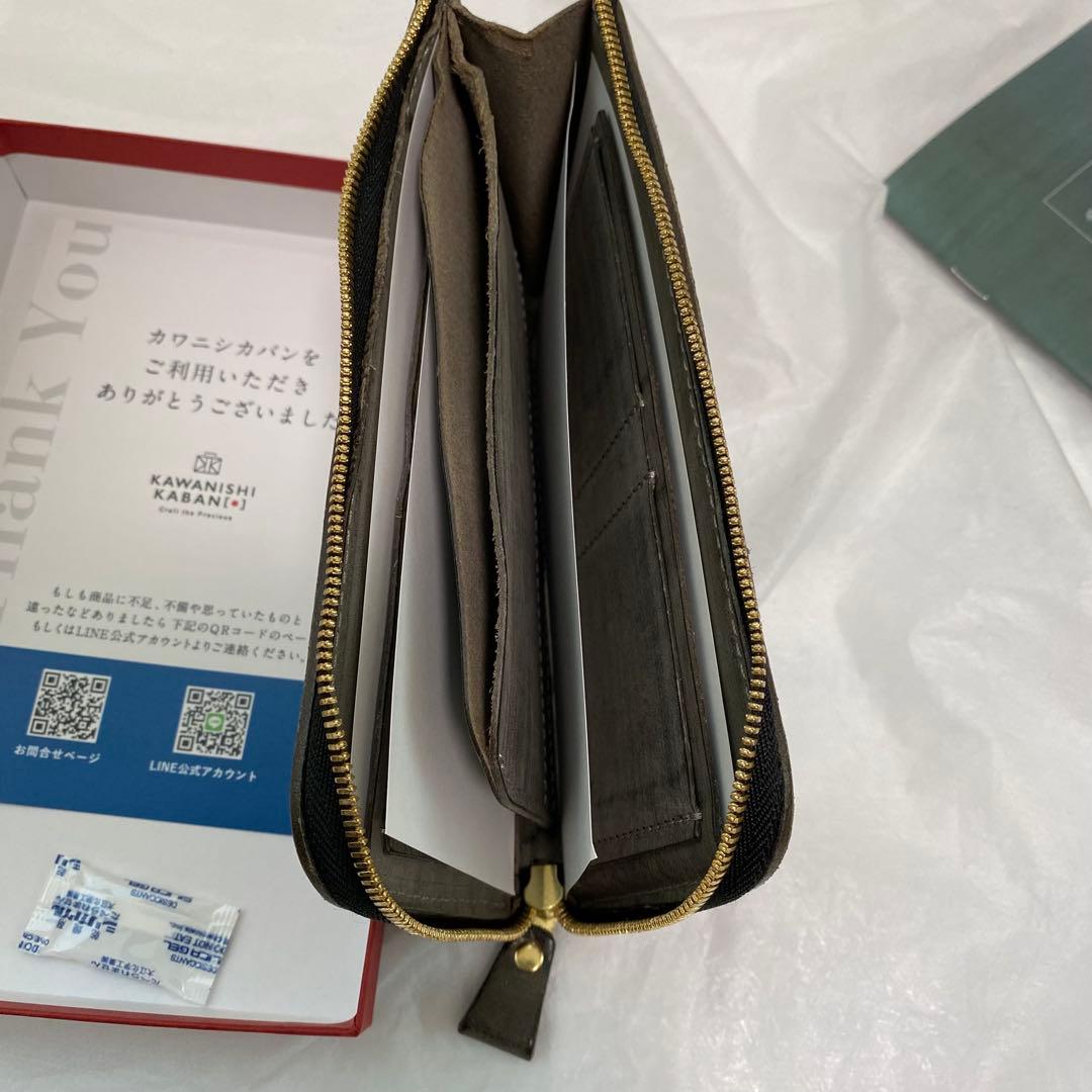 カワニシカバン リッチーL サンドレザー グレー 長財布 ricchy L
