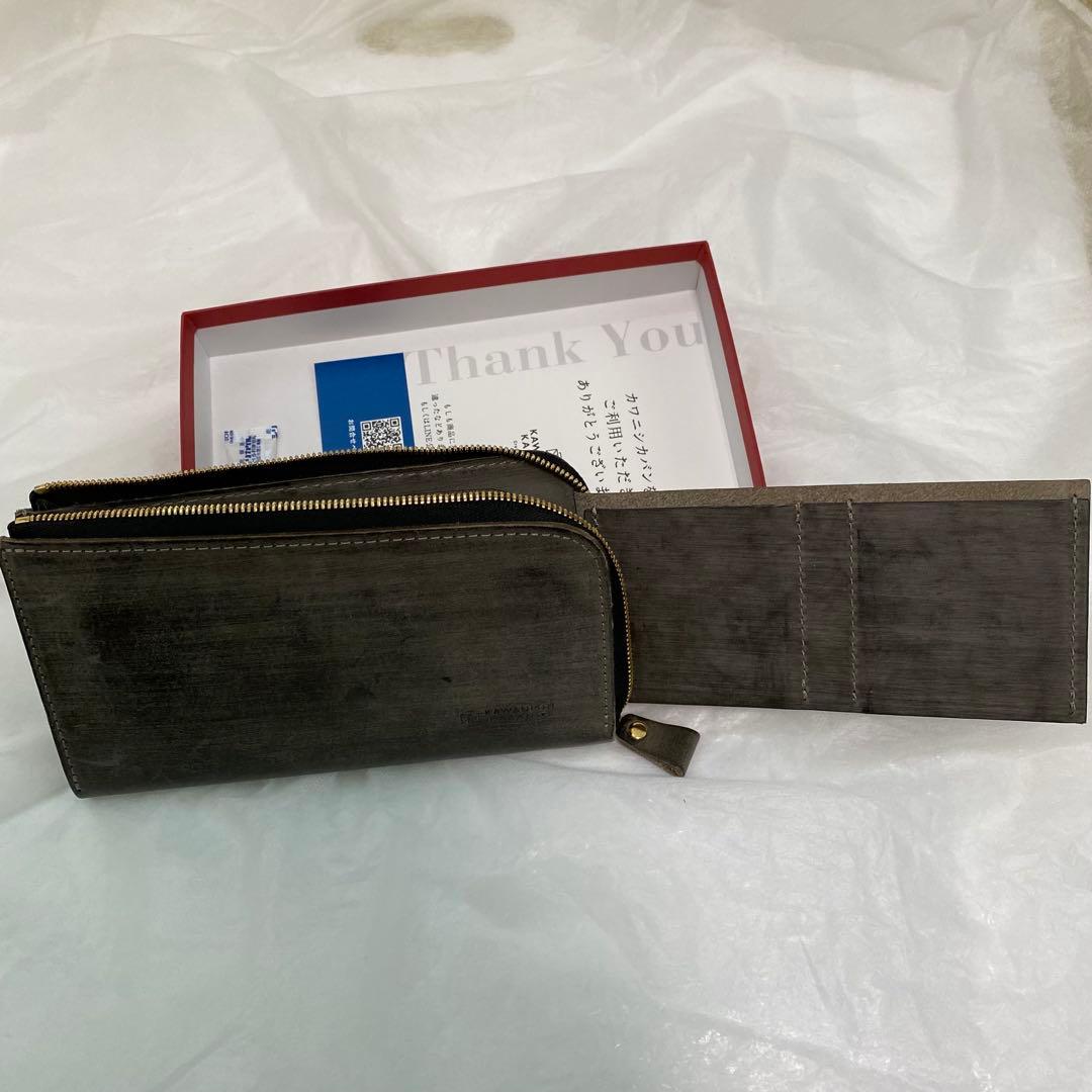 カワニシカバン リッチーL サンドレザー グレー 長財布 ricchy L