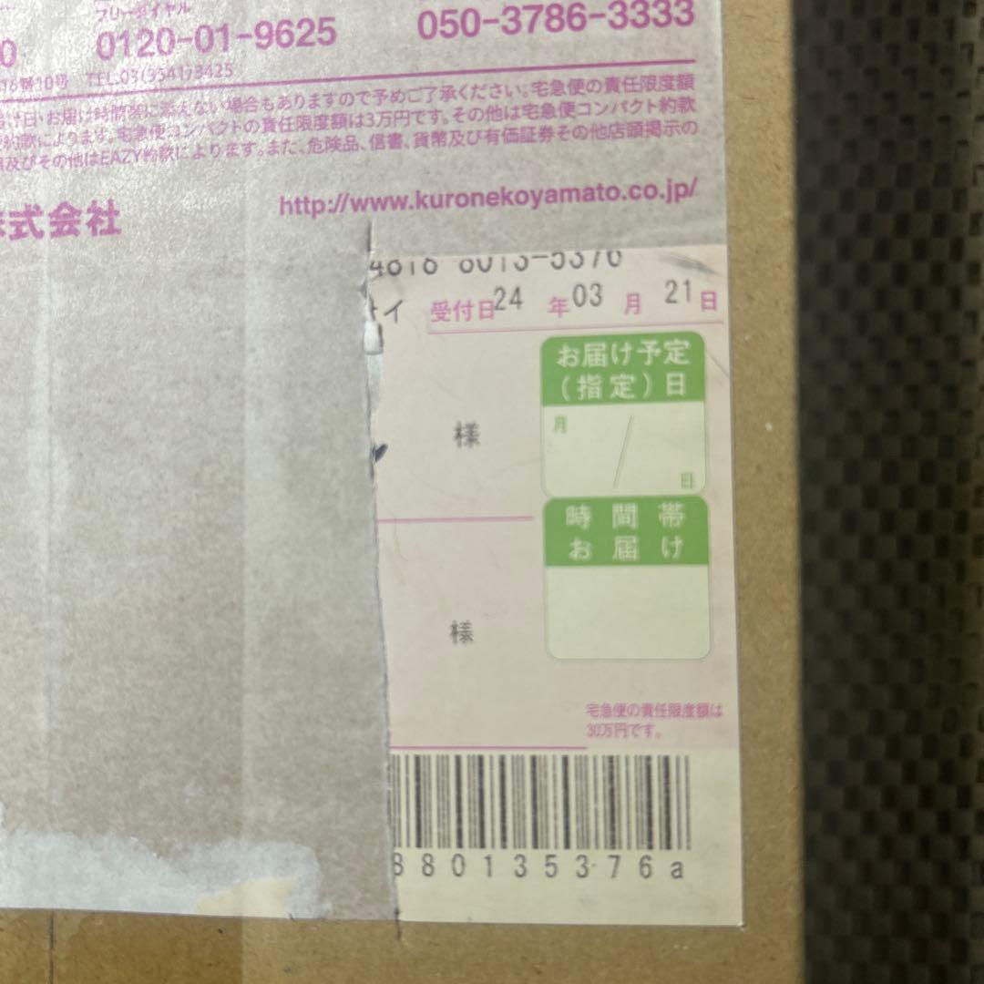 【モクモクの実】 クリムゾンヘイズ　変幻の仮面セット　2BOX