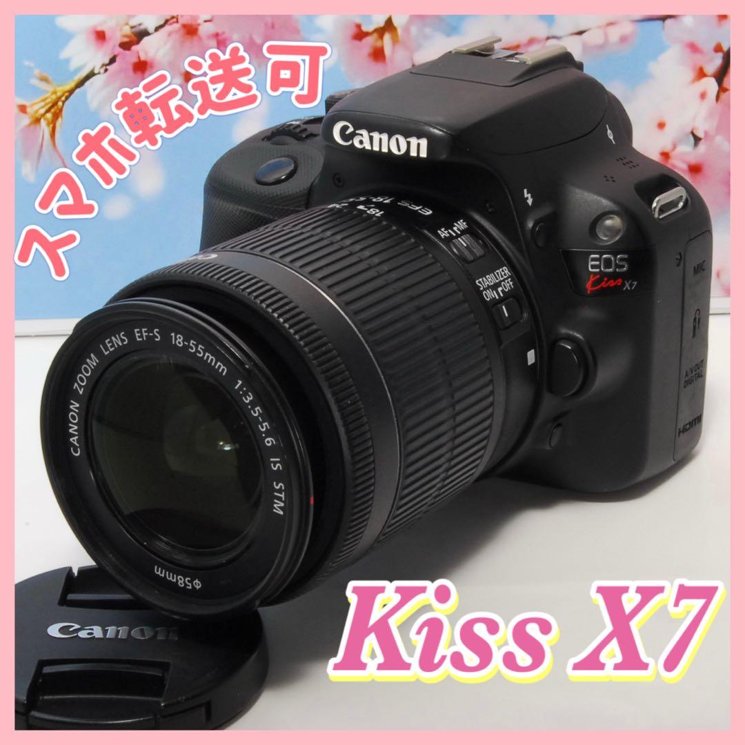 ❤大人気機種❤Kiss X7❤スマホ転送 持ち運びらくらく軽量コンパクト 旅行