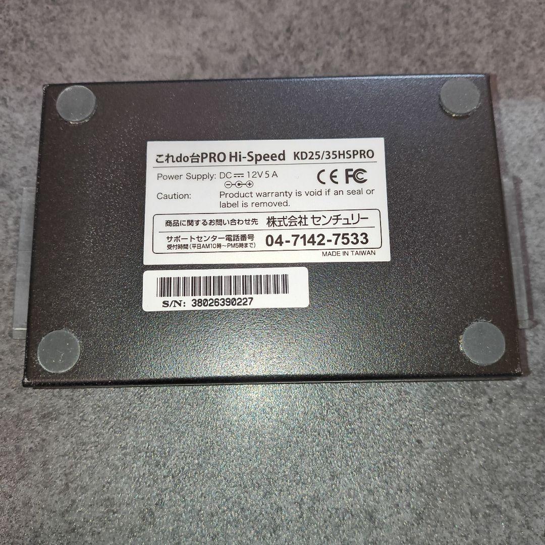 [使用頻度・極少]これdo台 PRO Hi-SPEED KD25/35HSPRO