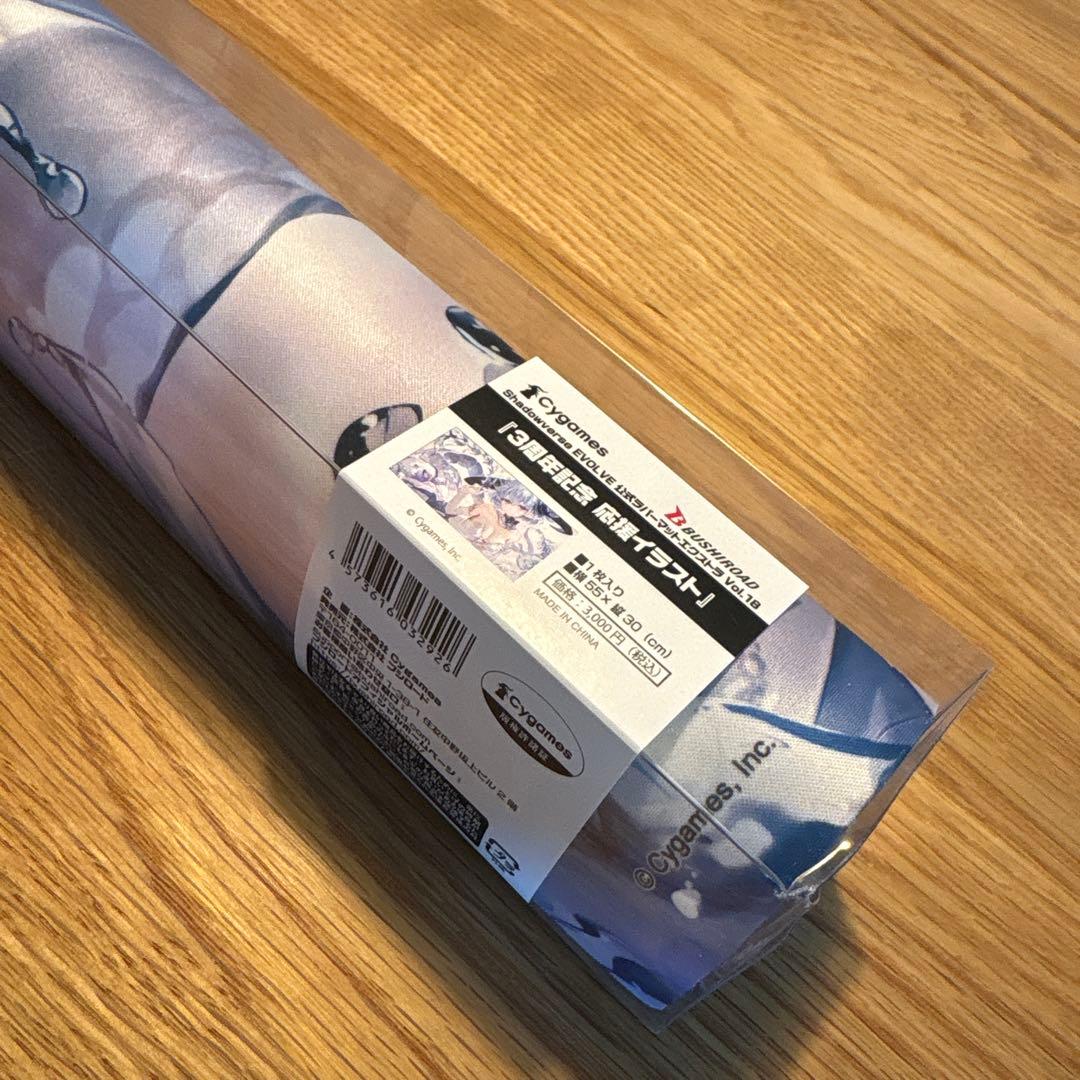 シャドウバース エボルヴ RAGE 会場限定 フィルレイン プレイマット