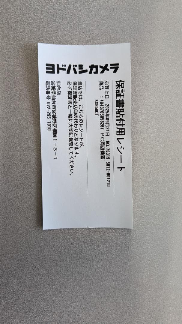 MX MECHANICAL MINI 茶軸