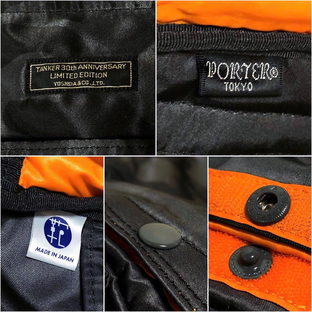 新品同様✨激レア ポーター タンカー ボストンバッグ カモフラ 大容量 2way