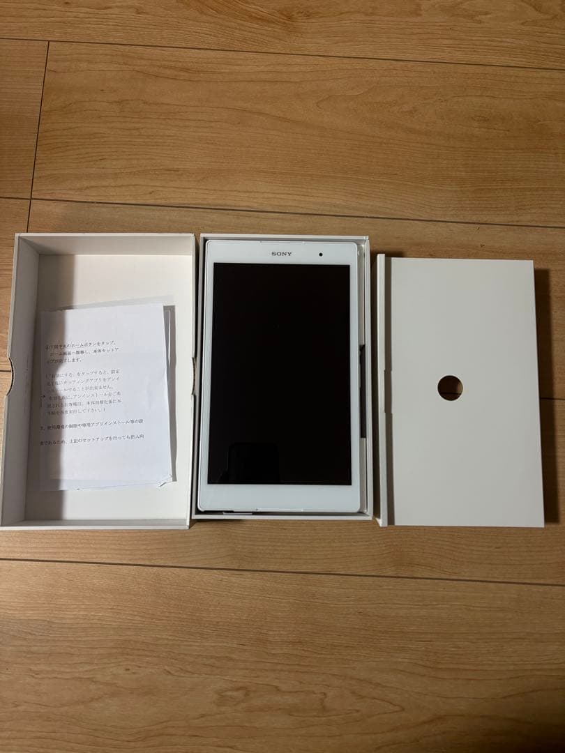SONY XPERIA Z3 Tablet Compact ホワイト