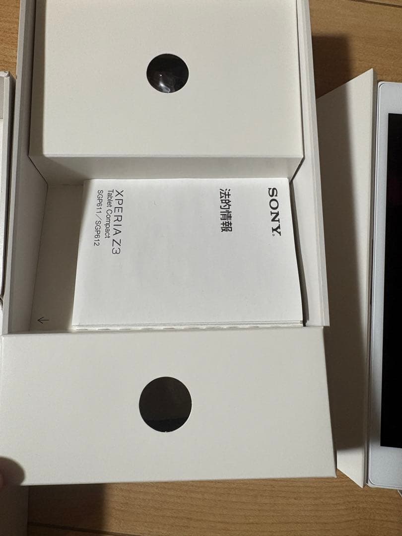 SONY XPERIA Z3 Tablet Compact ホワイト
