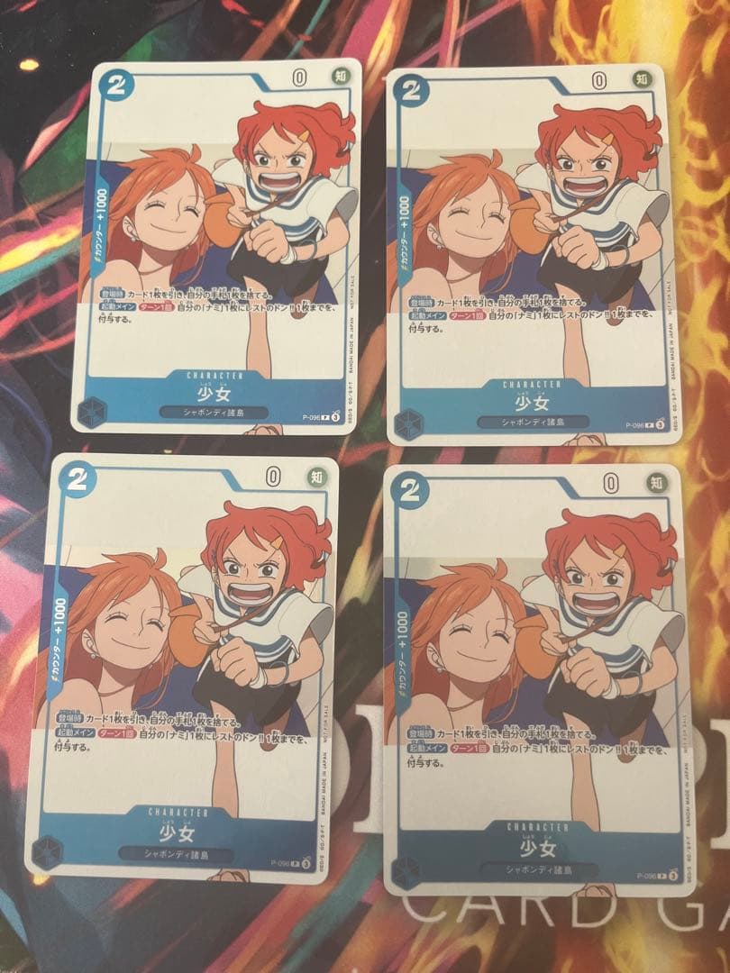 ワンピースカード　ナミ（リーダーパラレル）、少女（プロモ）おまけ付き