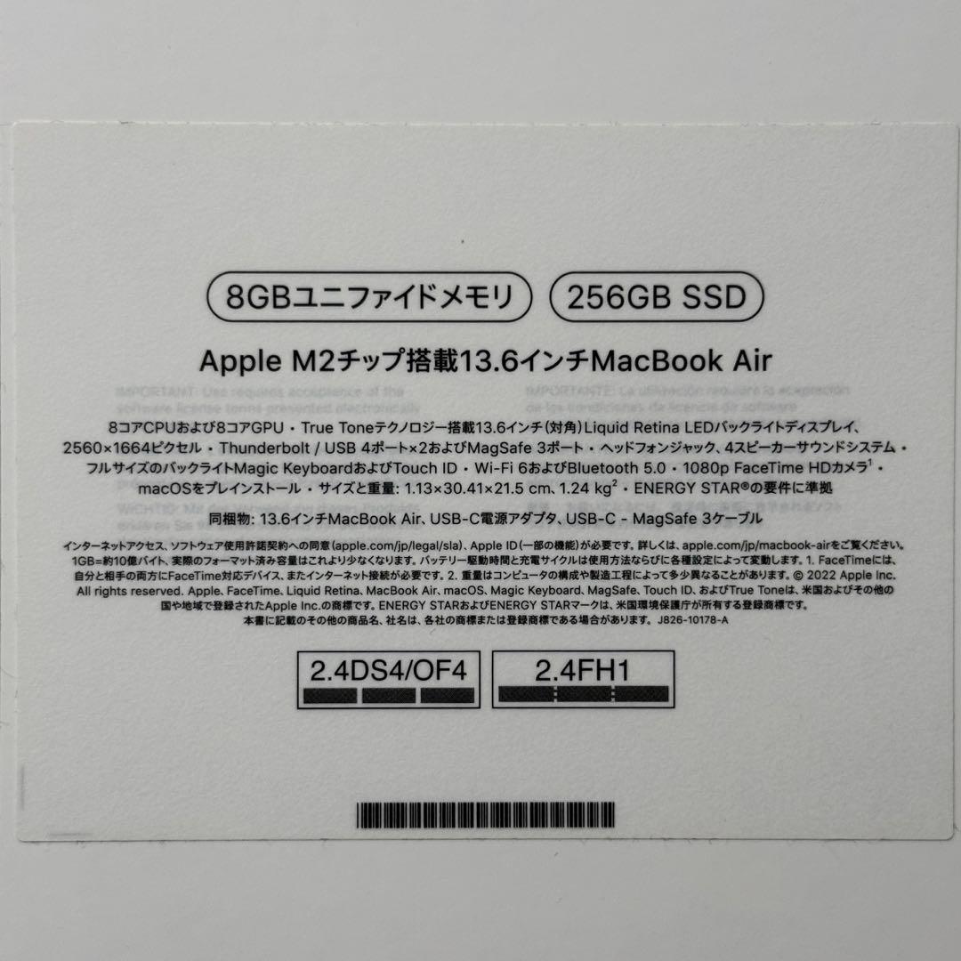 M2 MacBook Air (Mid2022) スペースグレイ ケース付