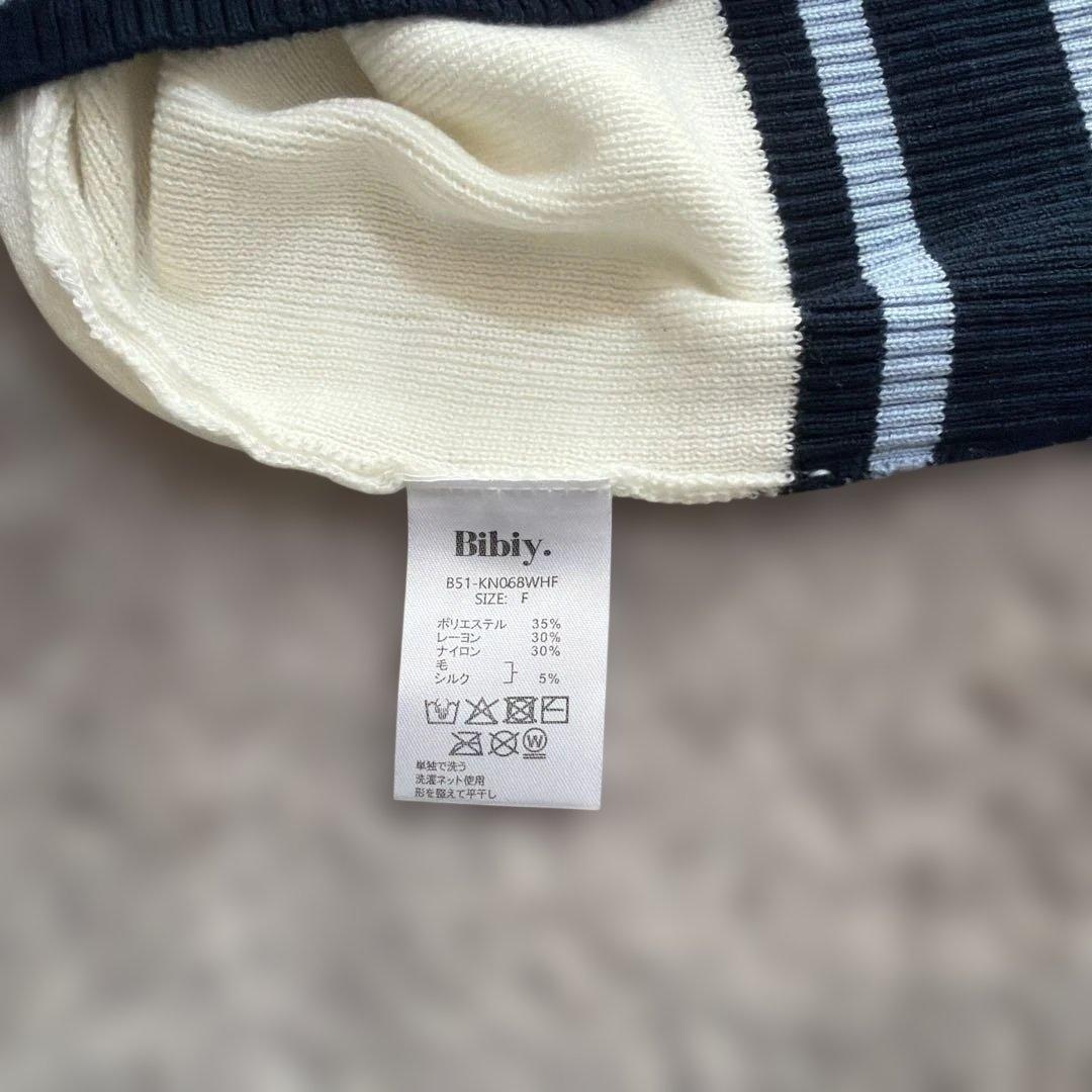 bibiy B. CLUB TIE CARDIGAN ホワイト　新品未使用