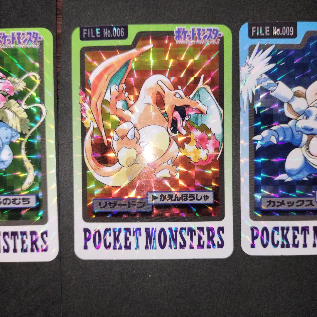 ポケモン カードダス フシギバナ リザードン カメックス