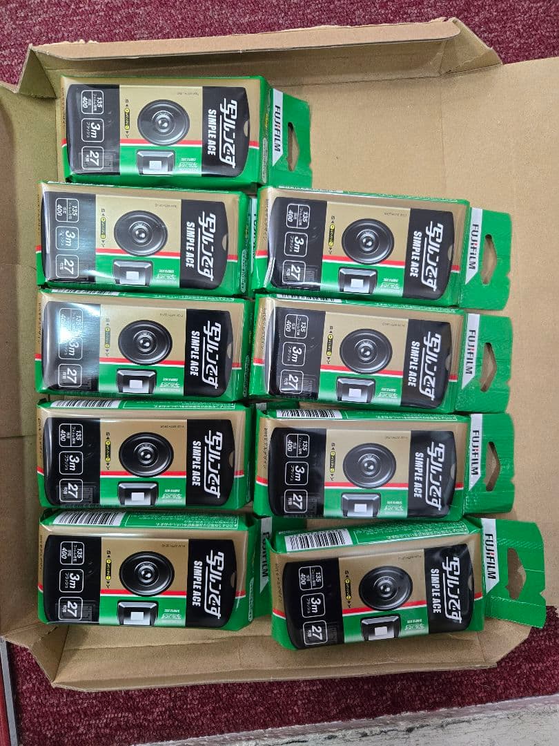 写ルンです　9個　即買いOK