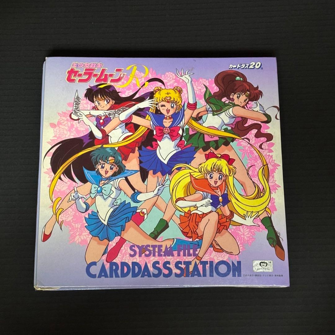【最終値下げ】セーラームーン S・R カードダス 176枚セット 専用バインダー