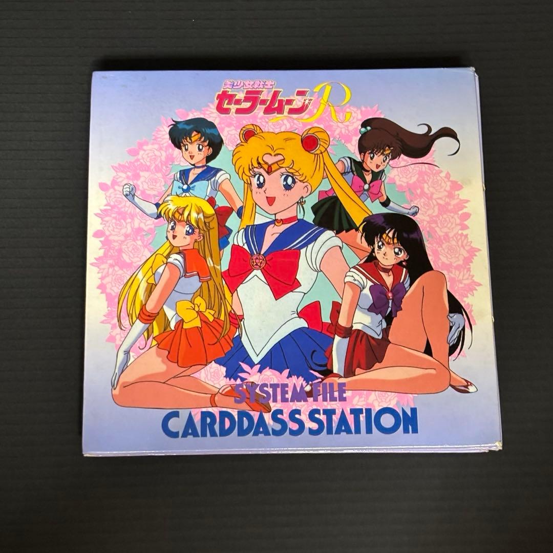 【最終値下げ】セーラームーン S・R カードダス 176枚セット 専用バインダー