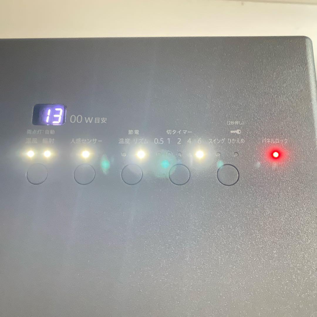 超美品ダイキンDAIKIN ハイブリットセラミックヒーター WRH135AS-H