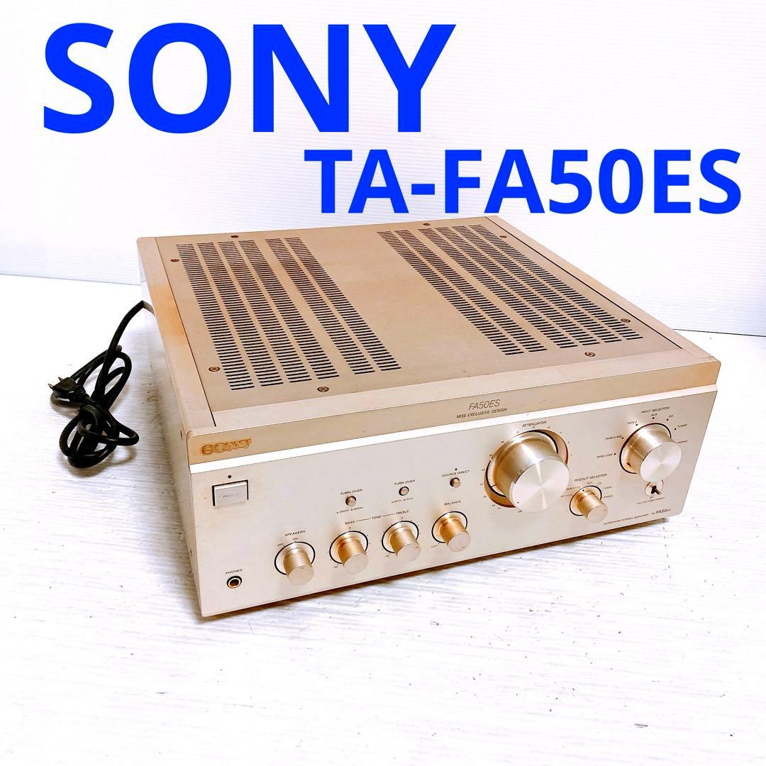 SONY TA-FA50ES プリメインアンプ