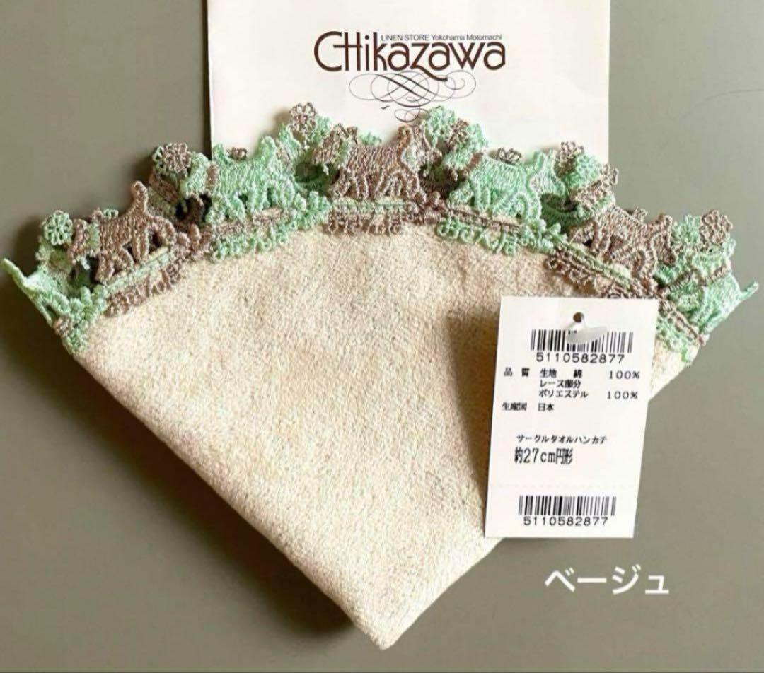 りりあ様 リクエスト 4点 まとめ商品