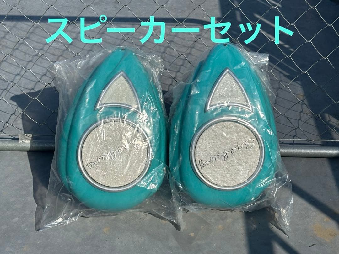 アメリカンダイナー　スピーカーセット