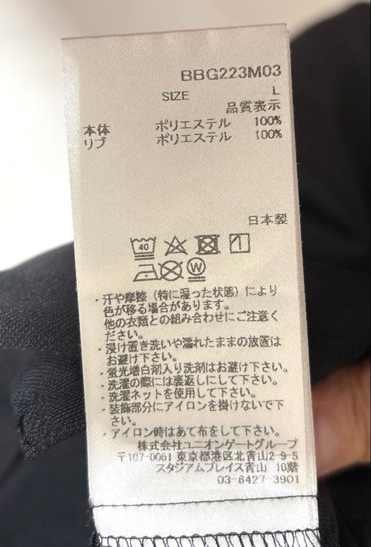 【美品】BRIEFING GOLF 半袖ポロシャツ ブラック カモフラ L