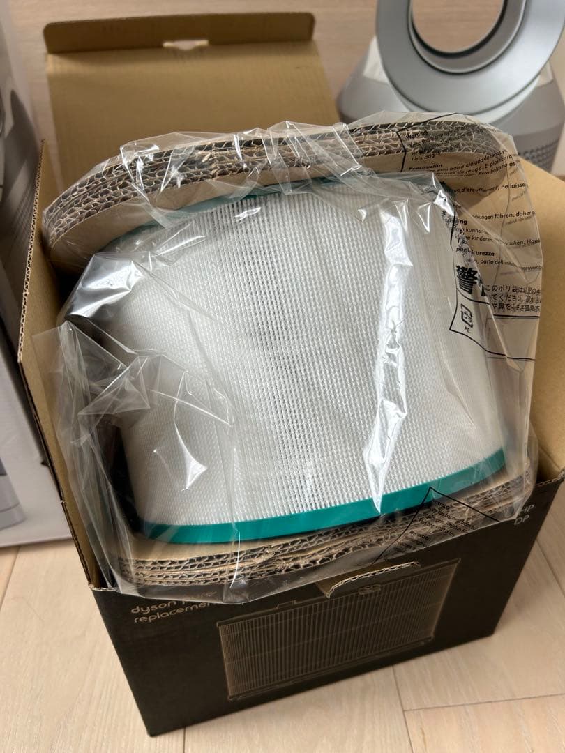 Dyson Pure Hot+Cool 2017年製 新品フィ〜