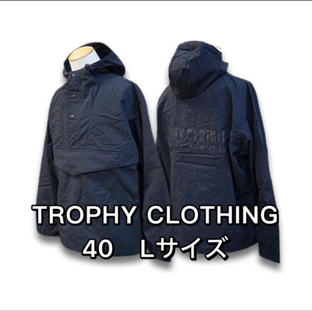 TROPHY トロフィークロージング アノラックパーカー 40 Lサイズ
