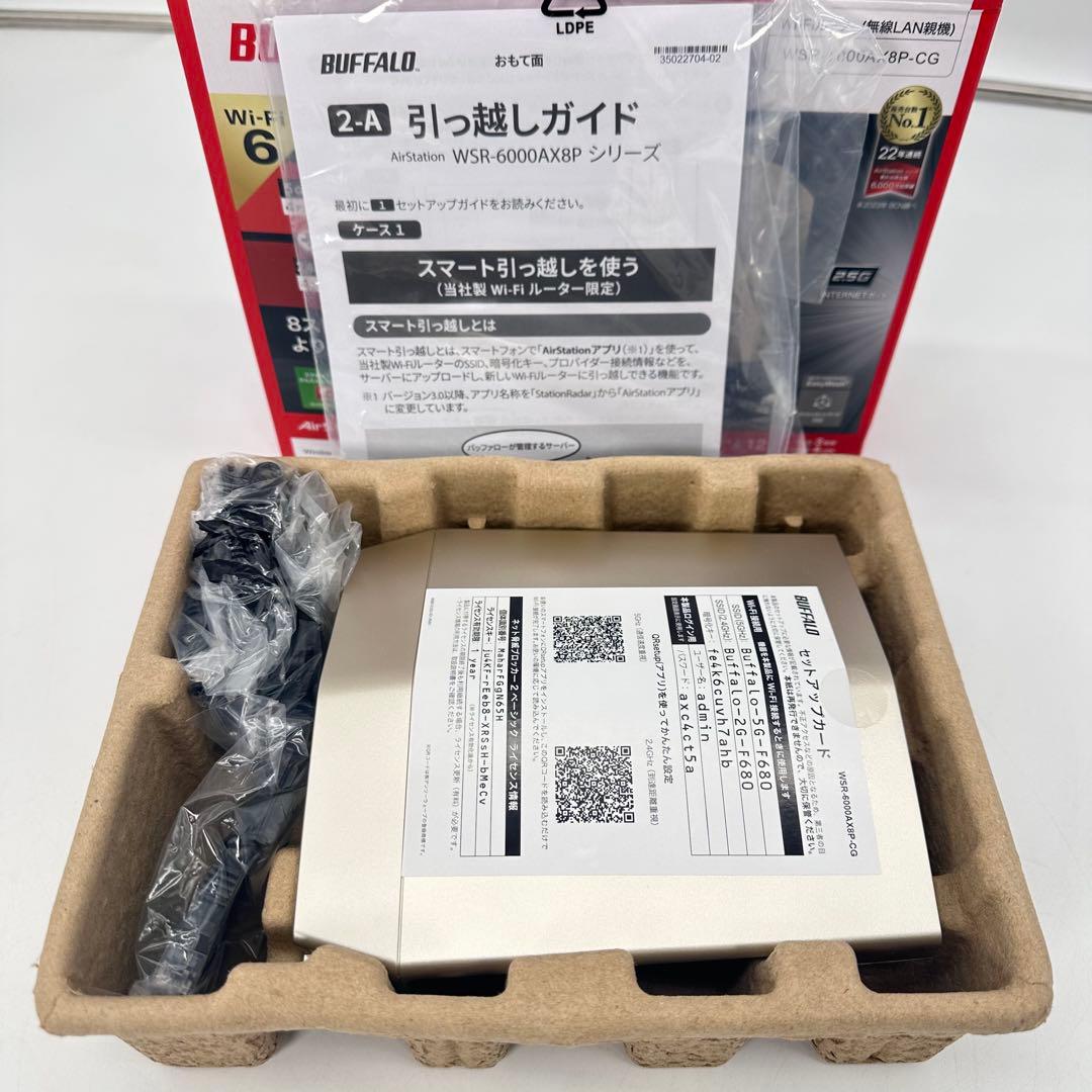 BUFFALO WSR-6000AX8P-CG 無線ルーター プレミアムモデル