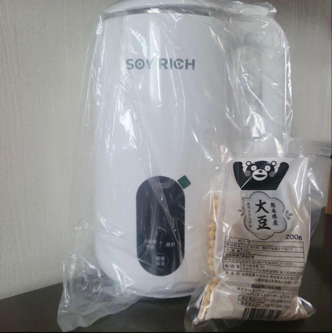 【新品:未使用:未開封】SOY RICH 完全豆乳メーカー