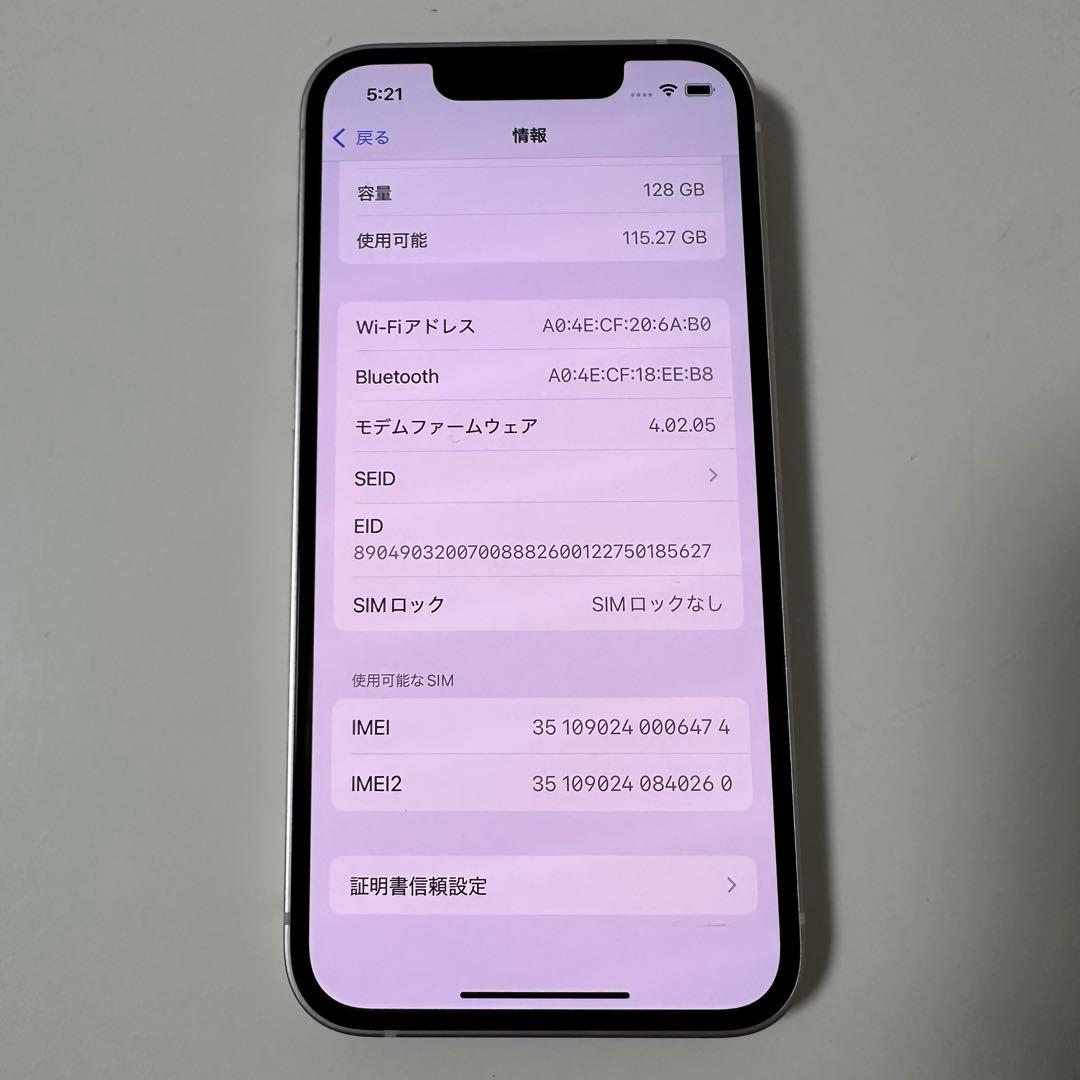 【美品】Apple iPhone13mini 128G