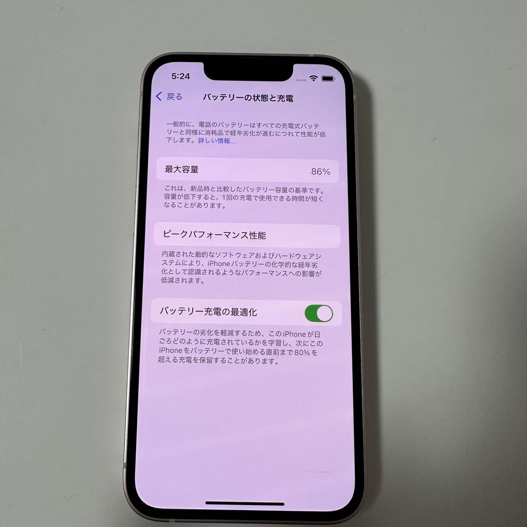 【美品】Apple iPhone13mini 128G