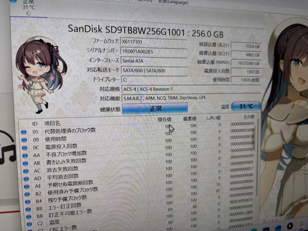 Windowsノート本体 dynabook T55/VG i3-6100 SSD256GB 8GB