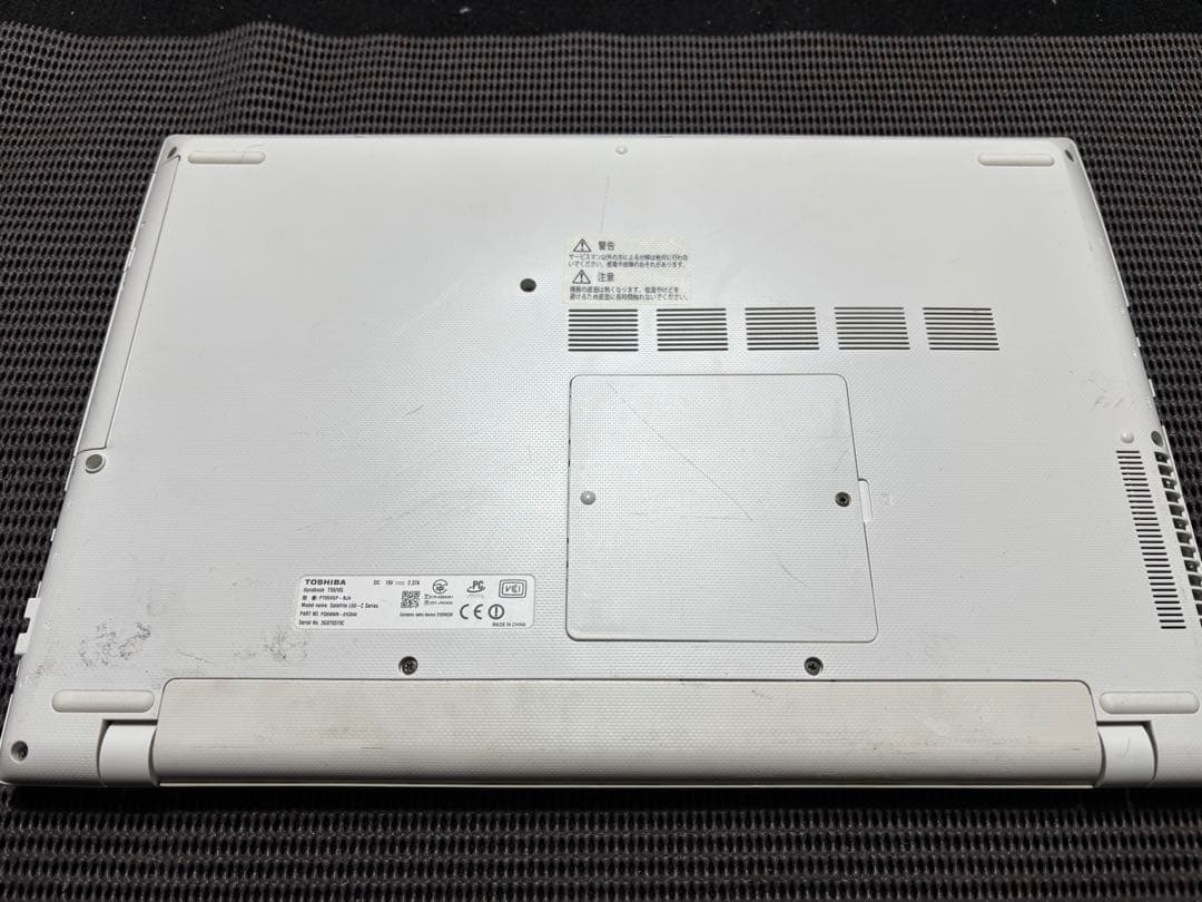 Windowsノート本体 dynabook T55/VG i3-6100 SSD256GB 8GB
