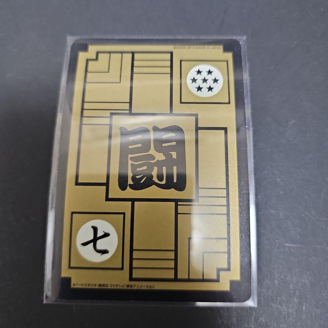 ドラゴンボールZ カードダス 孫悟飯ED