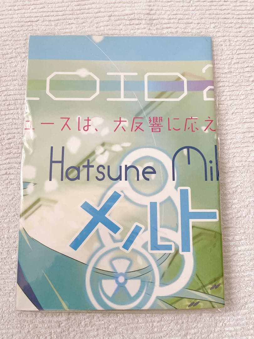 【新品未開封】ryo 初音ミク supercell メルト ポスター付