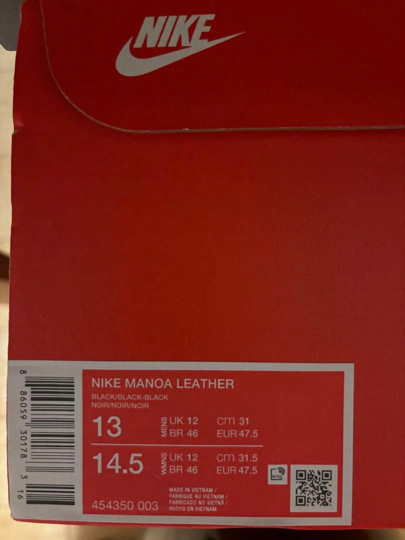 NIKE MANOA LEATHER　ナイキ マノア レザー