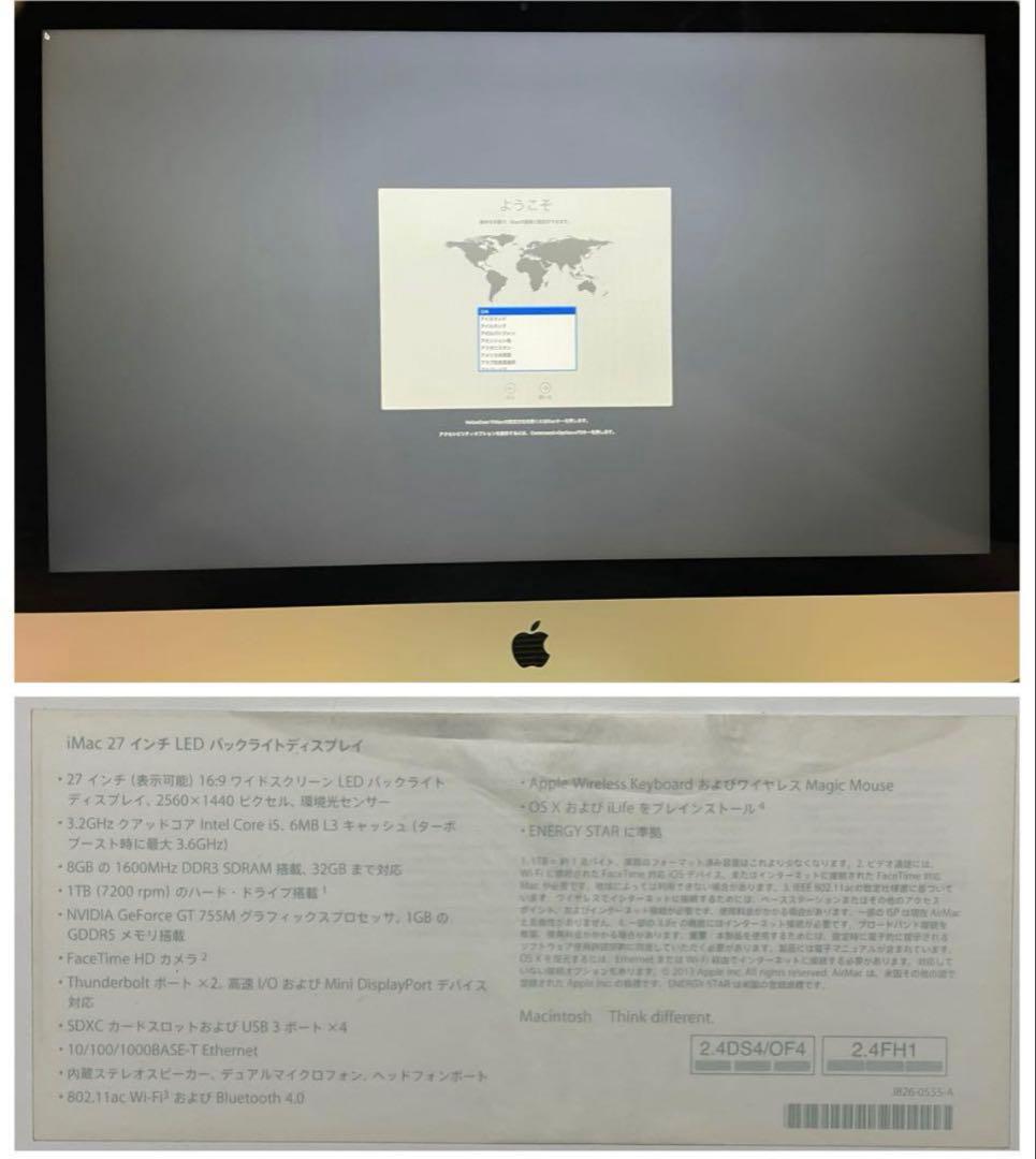 Apple iMac 27インチ (2013)