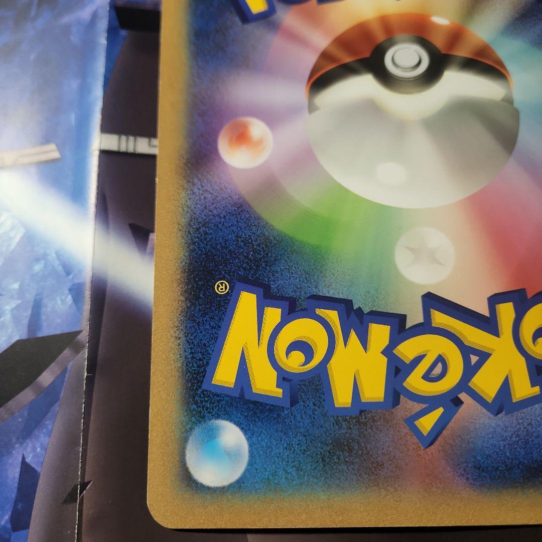 超貴重　レックウザ　ジャンボカード　バトルカーニバル　2012 プロモ