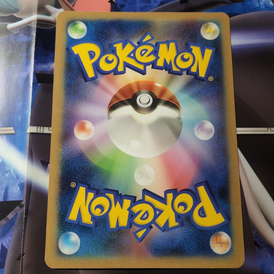 超貴重　レックウザ　ジャンボカード　バトルカーニバル　2012 プロモ