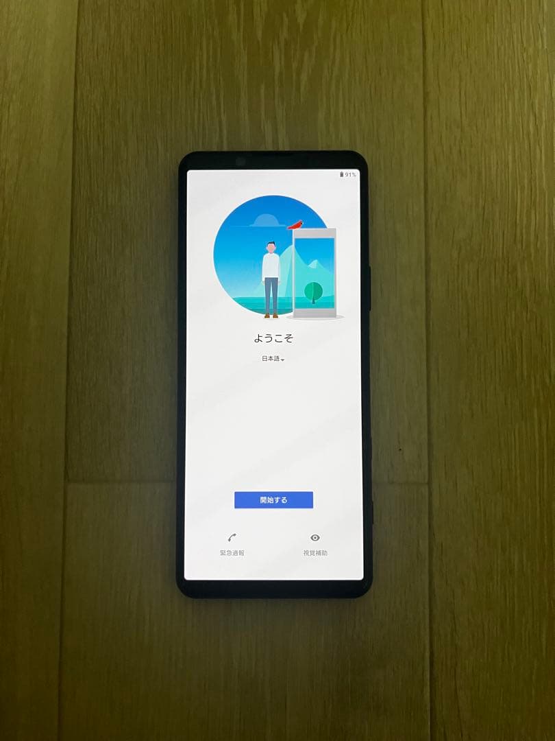 Sony Xperia 5 II ブラック 128GB 縦線なし