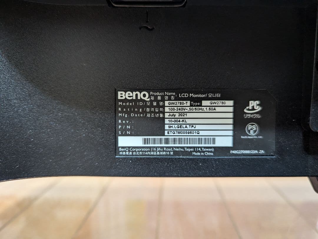BenQ GW2780 27インチモニター