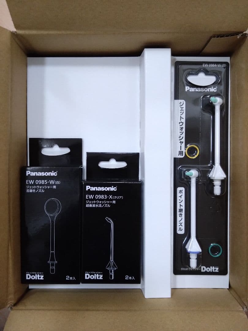 Panasonic EW-DJ55 Doltz 電動歯ブラシ本体