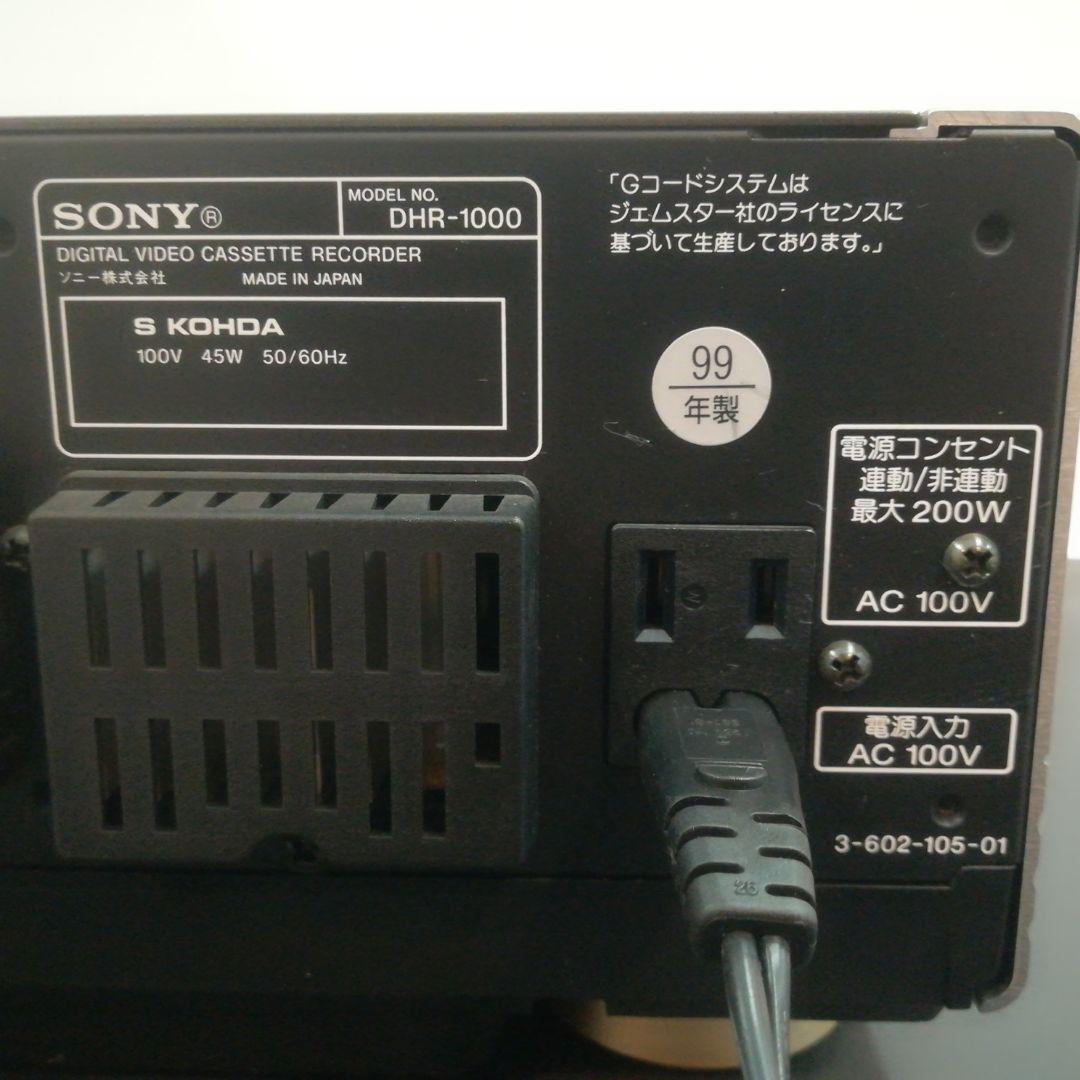 高画質 録画編集 SONY DHR-1000 デジタルビデオカセットレコーダ