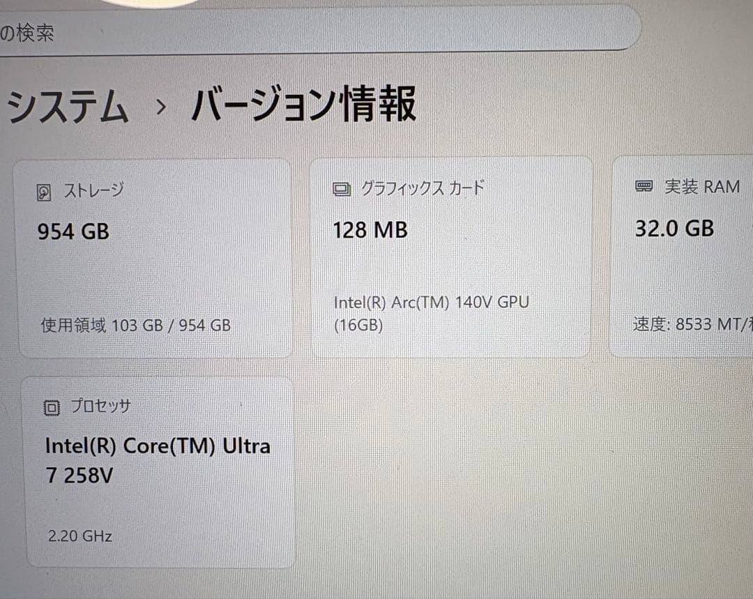 Windowsノート本体 Lenovo Yoga Slim 7i Aura Edition Gen 9