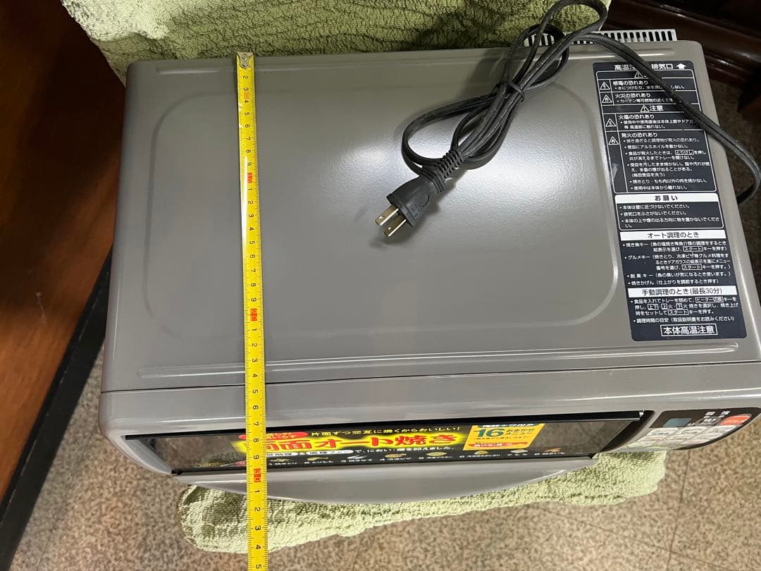 日立グルメロースター　HGR-B1 2005年製