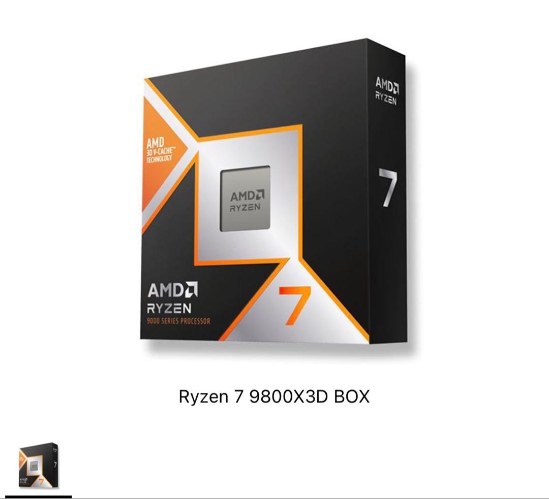 Ryzen 7 9800X3D BOX（新品未拆封）