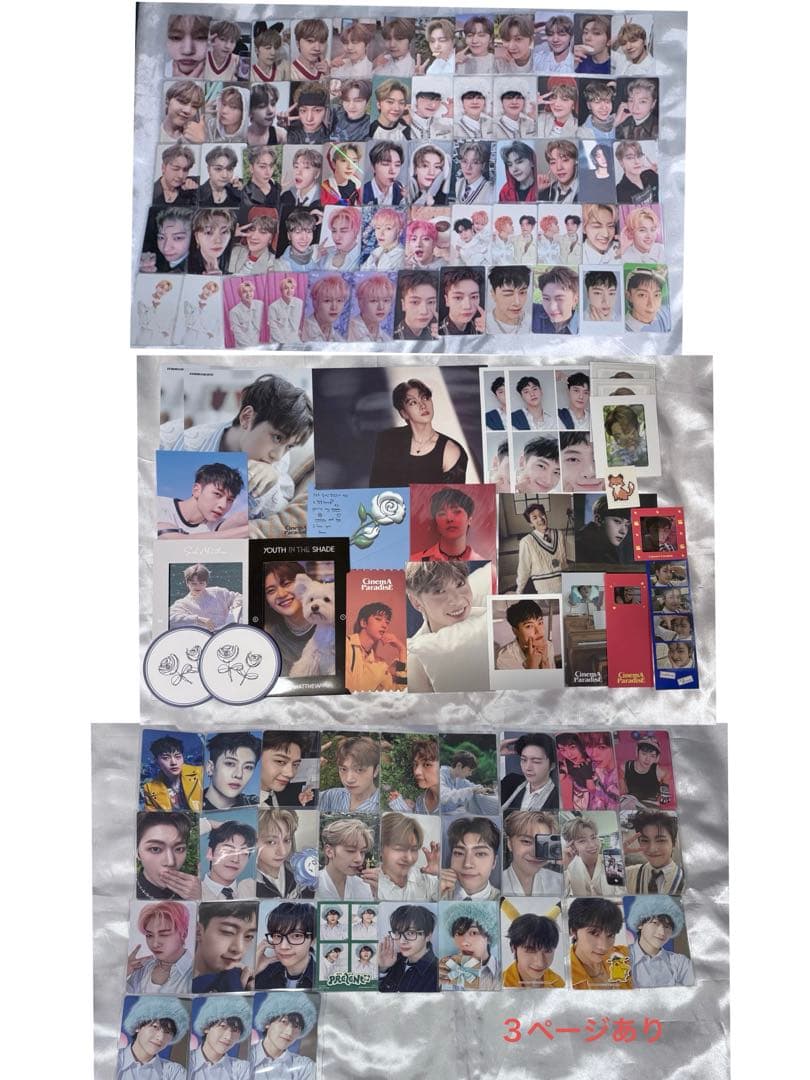 ゼベワン　ソクマシュー　メテュ　マシュー　トレカ　まとめ売り　ラキドロ