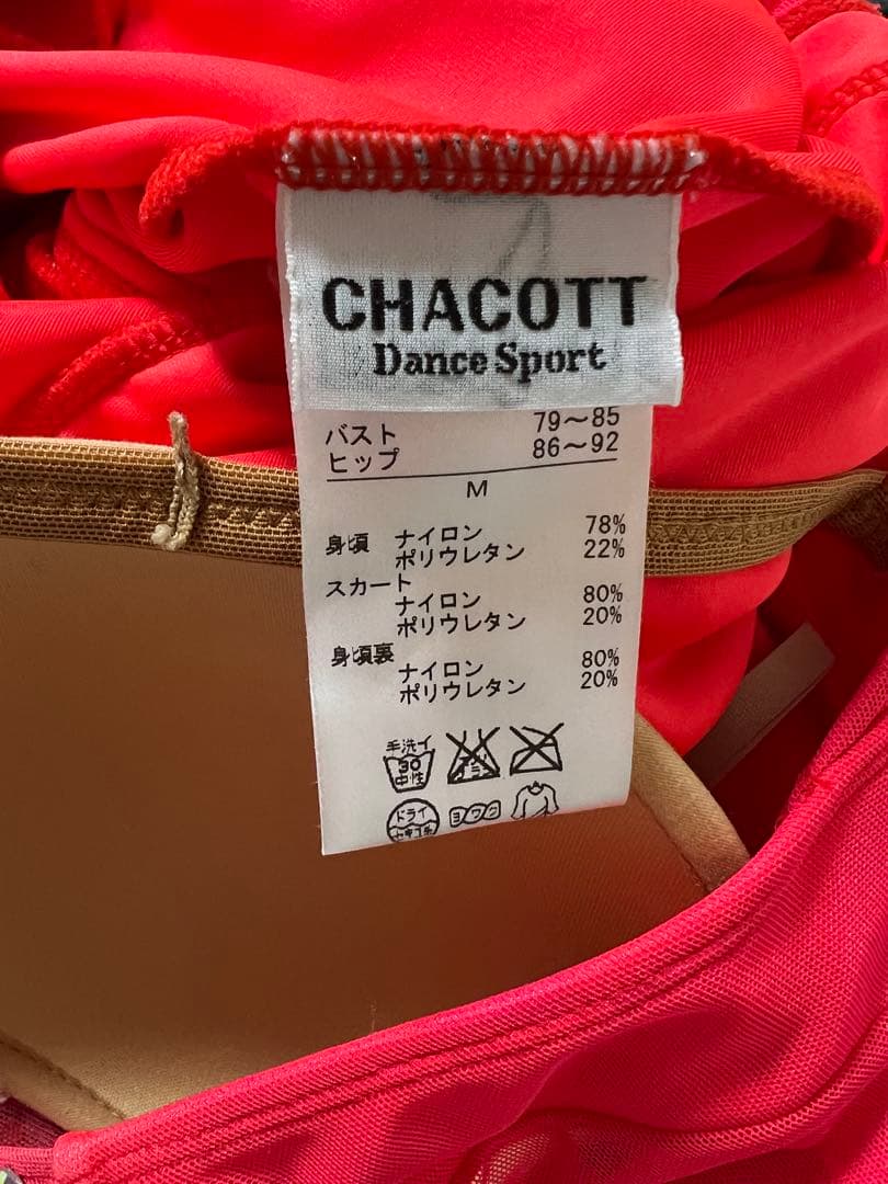 社交ダンス　チャコット　ラテンドレス M