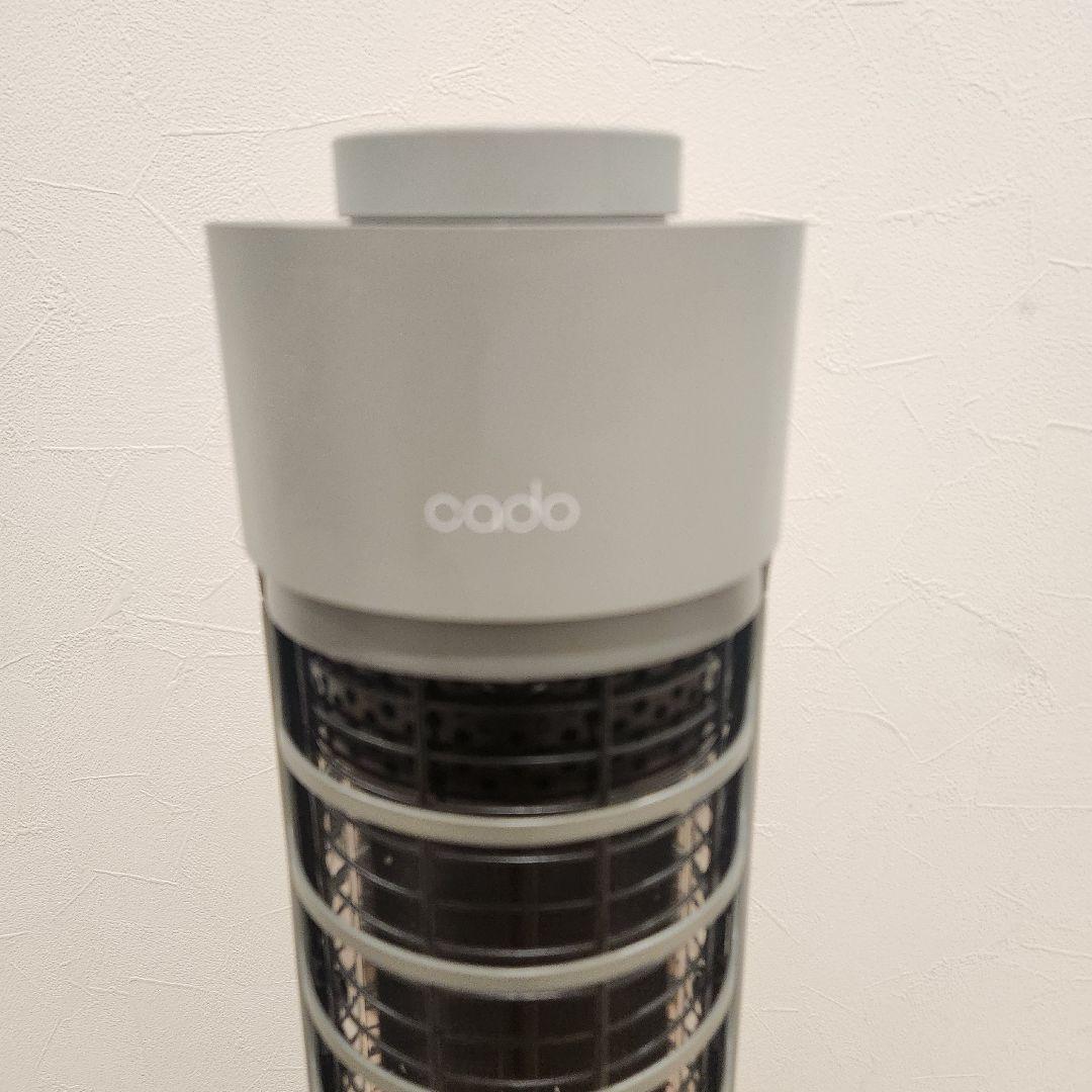 cado カドー 電気ヒーター SOL-001S 800W クールグレー