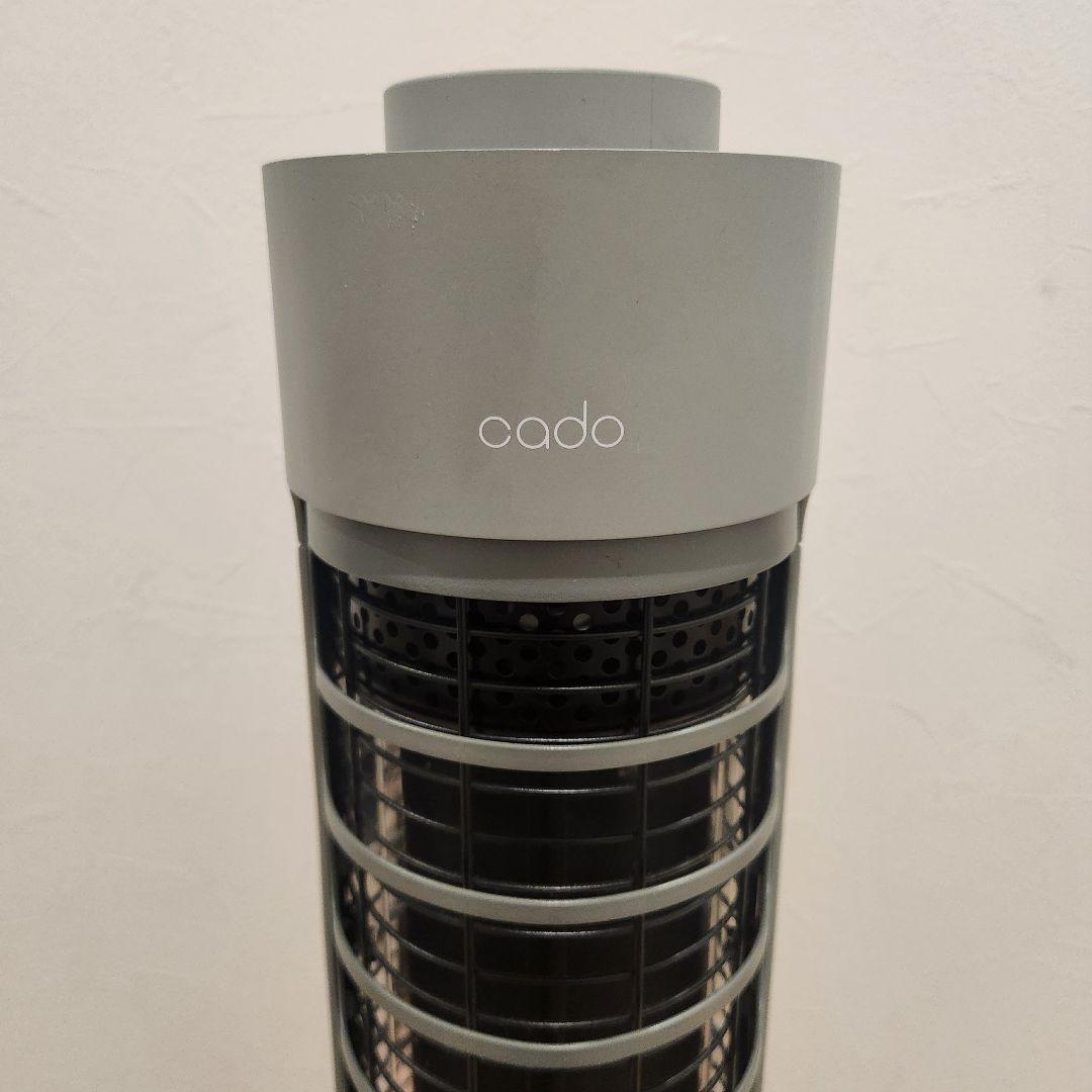cado カドー 電気ヒーター SOL-001S 800W クールグレー